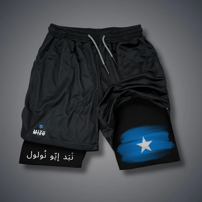 Somalia Performance Shorts