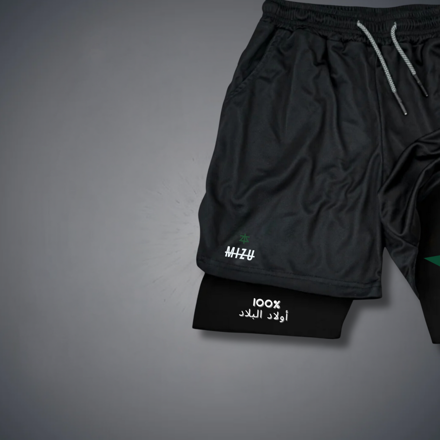 Maroc Performance shorts