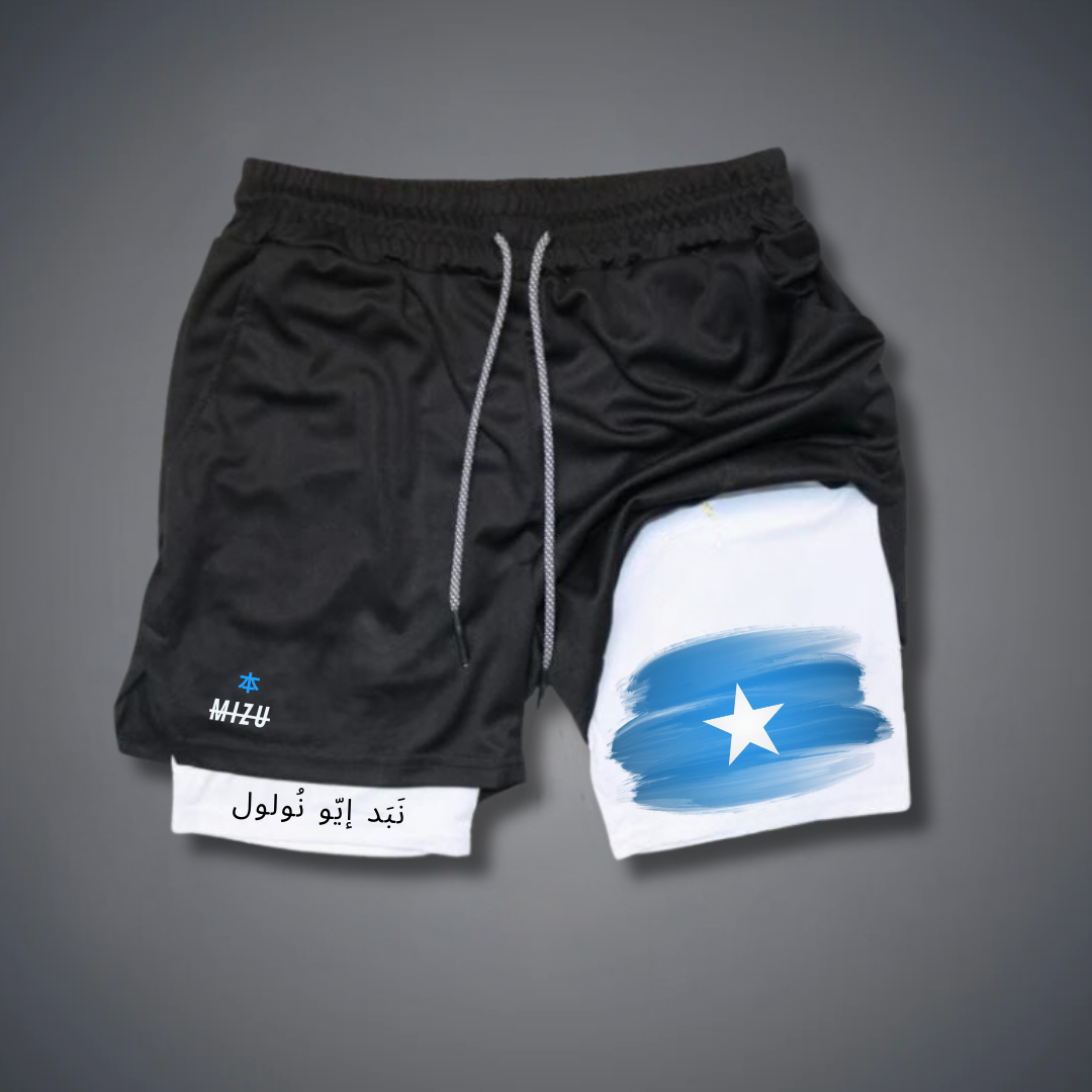 Somalia Performance Shorts